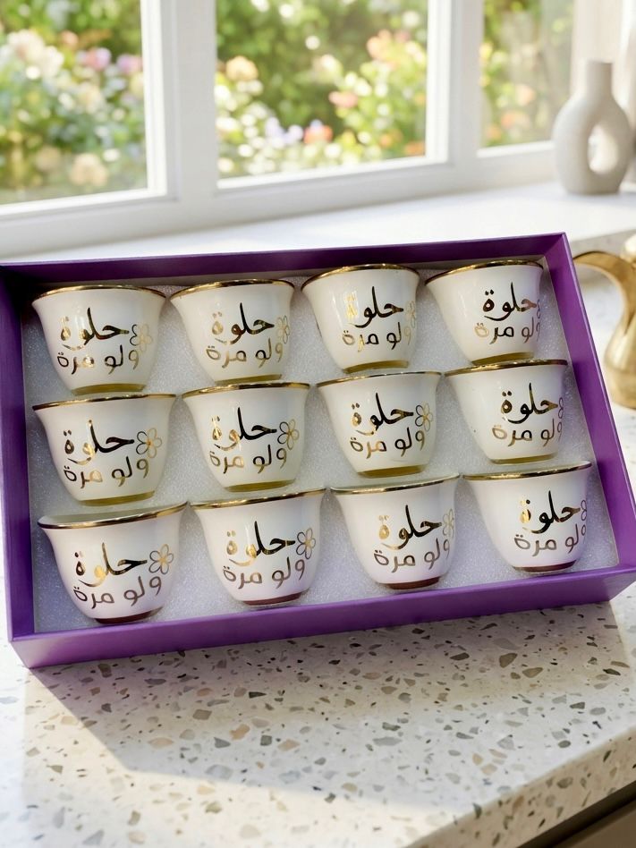 White Coffee Cups - Helwe Law Morra