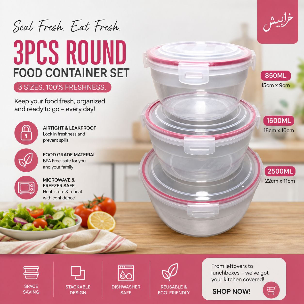 3PCS Circular Containers Set