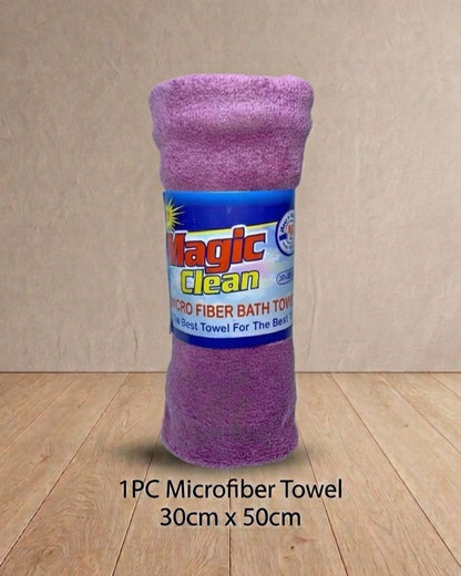 Microfiber Bath Towel Small