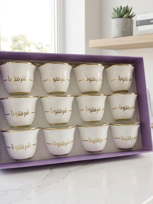 White Coffee Cups - Charraftouna